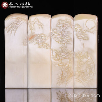 印章寿山石头品牌及商品- 京东