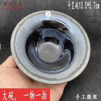 建窑兔毫盏价格报价行情- 京东