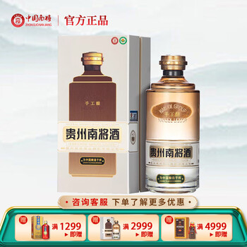 南将- 京东