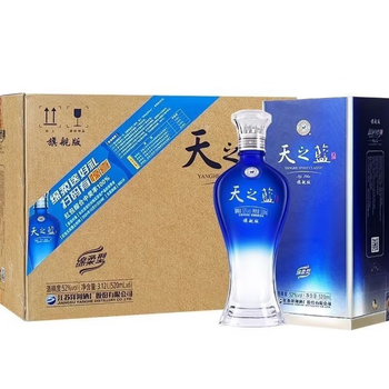 天之蓝系列酒价格报价行情- 京东