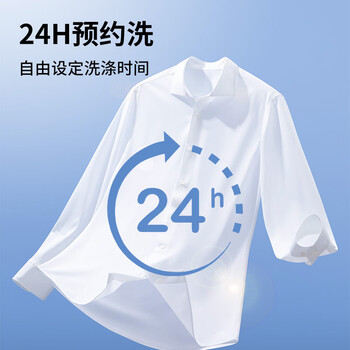 奥克斯(AUX)洗衣机全自动波轮家用小型宿舍租房5.5公斤大容量洗脱一体HB55Q100-20399N 奥克斯(AUX)洗衣机全自动波轮家用小型宿舍租房5.5公斤大容量洗脱一体HB55Q100-20399N