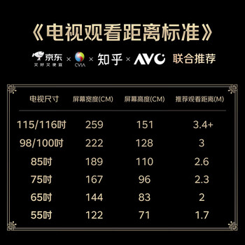 TCL雷鸟电视 43雀5 25款 43英寸 144Hz高刷 2+32GB内存 自定义遥控器 家电电视43F295C