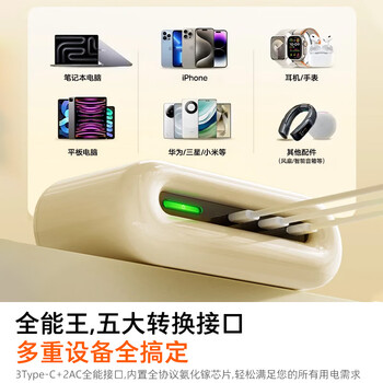 图拉斯小云团Air【智能调控】桌面充电站快充插座插排多孔智能插线板家接线usbc拓展充电适用游戏多设备 图拉斯小云团Air【智能调控】桌面充电站快充插座插排多孔智能插线板家接线usbc拓展充电适用游戏多设备