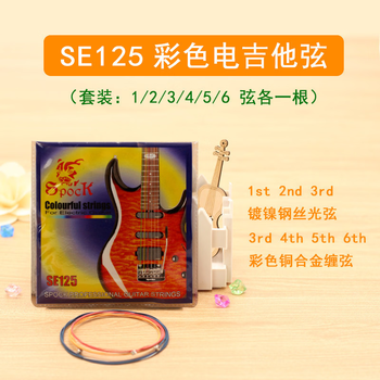 和琴　6弦 吉他六根弦型号规格- 京东