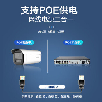 HIKVISION海康威视监控器摄像头5路套装400万2K高清星光夜视室外录音网线供电手机远程2T硬盘3T46解决方案 HIKVISION海康威视监控器摄像头5路套装400万2K高清星光夜视室外录音网线供电手机远程2T硬盘3T46解决方案