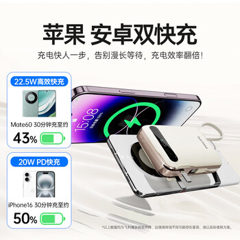飞利浦三合一充电宝国标3C认证可上飞机 自带双线插头10000毫安小巧便携22.5W快充大容量适用苹果小米
