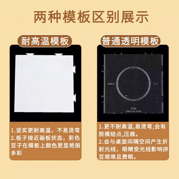 名遇24色拼豆豆手工diy套装材料包全套立体mard融合炫彩拼豆工具补充包拼豆笔豆铲拼豆板熨斗开学礼物