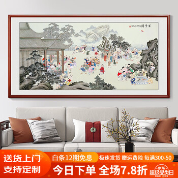 百子图挂画价格报价行情- 京东