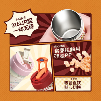 UOOHA保温咖啡杯316L不锈钢男女士高颜值便携学生送老师礼物吸管水杯子