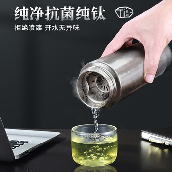 格亚（GEYA）文渊抗菌纯钛保温杯抑菌纯钛杯保温水杯保温茶杯泡茶杯子礼物定制