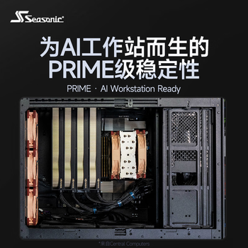 海韵（SEASONIC）1600W PRIME至尊旗舰白金电脑电源 AI工作站/ATX3.1/PCIe5.1/多12V-2x6 支持5090/多显卡供电