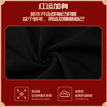 李宁（LI-NING）乒乓球服连帽卫衣运动服加绒保暖男女同款套装团购 黑色 XL 