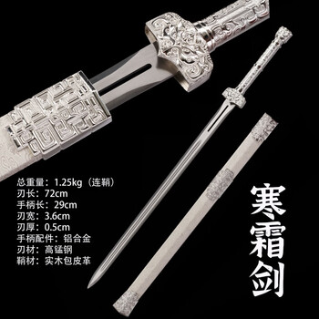 汉代刀价格报价行情- 京东