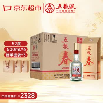 五粮春- 京东