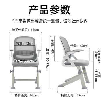 八九间Y1F中学生椅子可升降学习椅书桌写字座椅人体工学电脑椅
