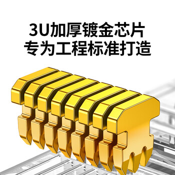 绿联六类网线水晶头 6类千兆网络接头 CAT6镀金工程级RJ45电脑连接器适用超六类非屏蔽网线 100个60558