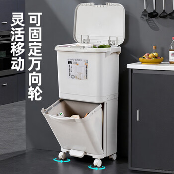 JEKO&JEKO厨房日式垃圾桶34L家用厨余分类带盖大容量高款干湿分离脚踩 二层