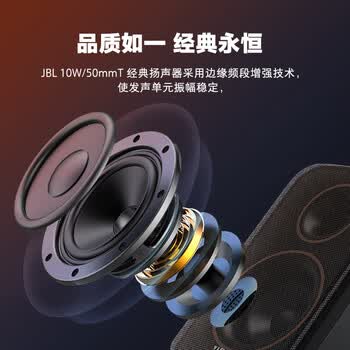 JBLPS3500 无线蓝牙音箱 电脑多媒体音响 2.0桌面台式机音箱  家用低音炮礼物 黑色