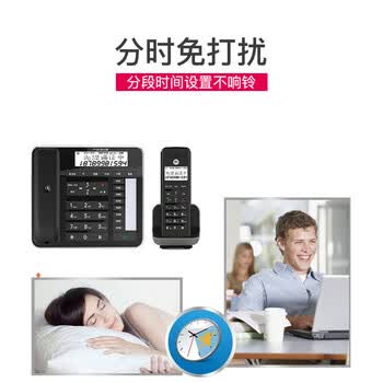 摩托罗拉(Motorola)数字无绳录音电话机 子母机一拖一 办公家用 通话录音可扩展子机C7001C（黑色）