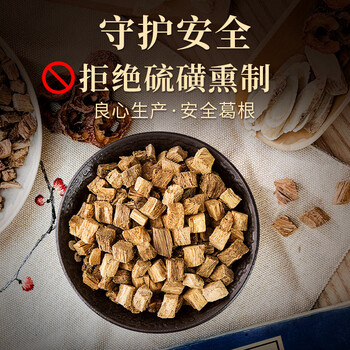 多跃特级葛根茶500g独立小包神农架特产有机野生葛根深山野生柴葛根