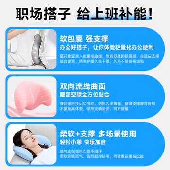 思莱宜腰靠人体工学腰靠腰部靠枕办公护腰靠垫靠背护腰久坐神器年会礼品