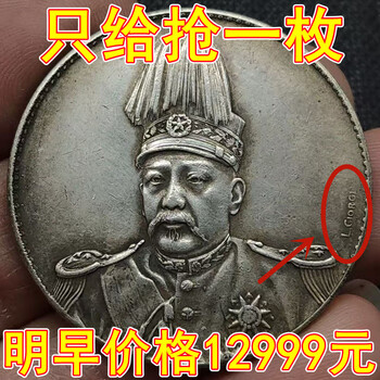 洪宪纪元价格报价行情- 京东