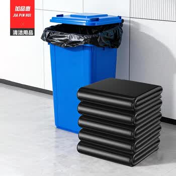 加品惠垃圾袋黑色80*100cm50只2丝单层平口加厚平装物业垃圾桶袋JL-0773