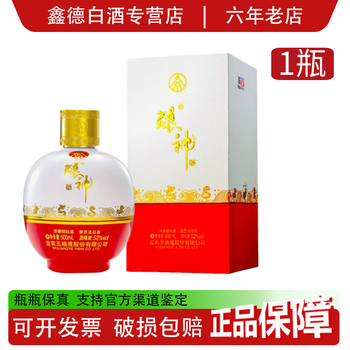 五粮液十二生肖酒价格报价行情- 京东