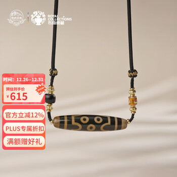 七眼天珠价格报价行情- 京东