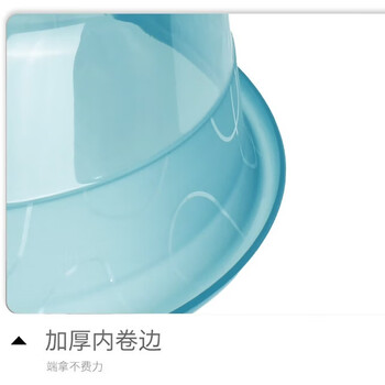 福爱家脸盆39cm大号透明洗脸盆洗衣洗菜盆加厚塑料洗脚泡脚盆1只装