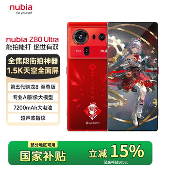 努比亚全面屏手机型号规格- 京东