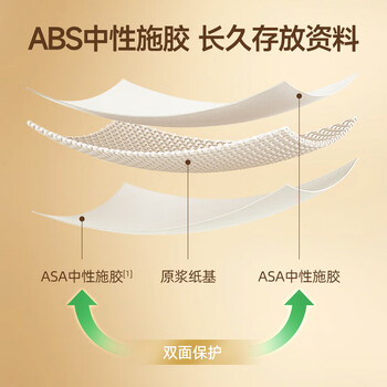 齐心（COMIX）绿尚典A4打印纸 70g 500张*8包 双面丝滑畅打a4复印纸 办公传真学生绘图 整箱4000张【热销爆款】