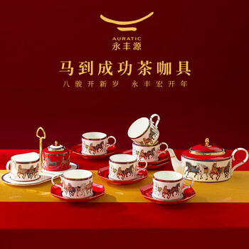 永丰源咖啡具- 京东