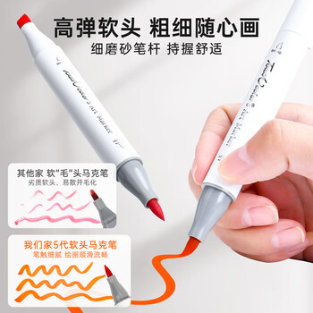 Touchcolor5代进口软头马克笔美术生初中生专用画笔初学者绘画动漫彩色笔双头油性全套60色送礼物套装水彩笔