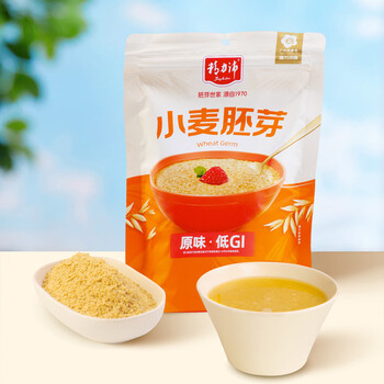 精力沛小麦胚芽300g/袋 高纤维高蛋白低GI麦片即食冲泡营养早餐