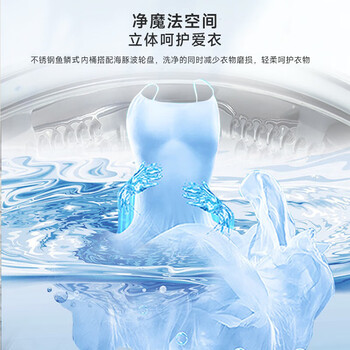 美菱全自动波轮10公斤大容量家用桶自洁一键智洗老人适用租房公寓学生宿舍Y1B100