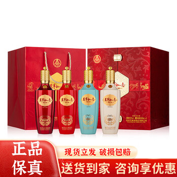 五粮液万事如意系列型号规格- 京东
