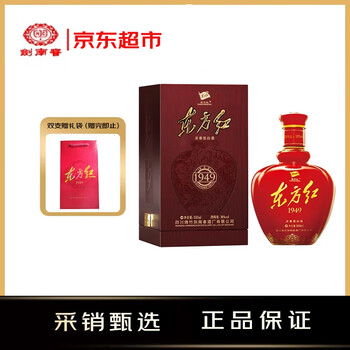 剑南春东方红价格报价行情- 京东