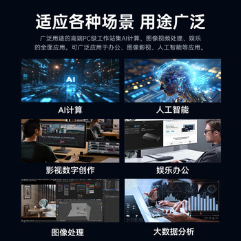 铠沙【Pro SP1】【塔式工作站】深度学习图形台式电脑主机i9-14900K丨64G丨2T M.2丨32G显卡 铠沙【Pro SP1】【塔式工作站】深度学习图形台式电脑主机i9-14900K丨64G丨2T M.2丨32G显卡