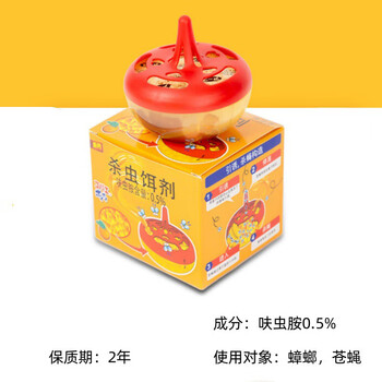 地依猫杀蝇饵剂小飞虫果蝇诱捕器苍蝇神器杀蝇饵剂厨房粘捕驱赶呋虫胺