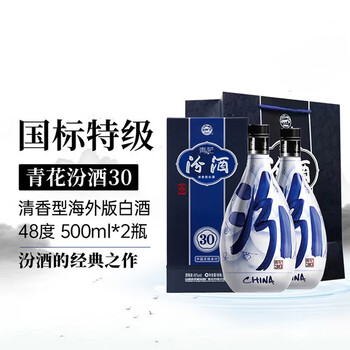 汾酒500价格报价行情- 京东