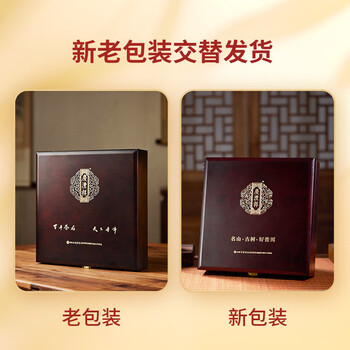 七彩雲南茶叶普洱茶 2019年布朗山陈料熟茶贡饼357g 茶叶礼盒 送礼