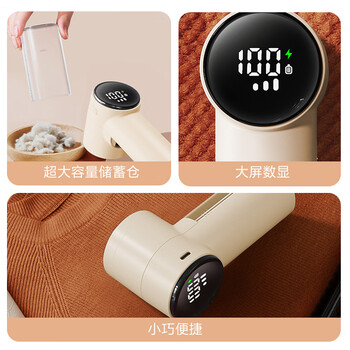 京东京造净系列毛球修剪器 衣服剃毛器去球毛球机神器家用衣服起球黏毛器