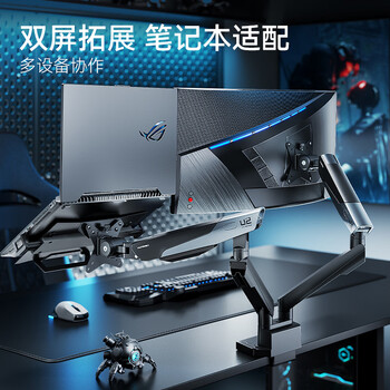 松能X双屏显示器支架 机械臂显示屏支架拓展电竞屏幕支架电脑增高架17-35英寸12KG适配TX02-2G-A隐士灰