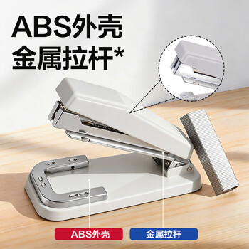 得力（deli）旋转订书机/订书器小号可订中缝装订50页厚层临时装订可拆办公用品 灰白色0414