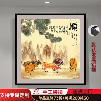金画五牛图价格报价行情- 京东