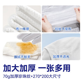 京东京造厨房湿巾共4包*40抽（买3赠1）厨房用纸重油污油烟机清洁强力去污