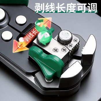 LAOA老A自动剥线钳快速多功能剥家用皮钳子端子压接钳LA815138 LAOA老A自动剥线钳快速多功能剥家用皮钳子端子压接钳LA815138