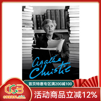 阿加莎克里斯蒂自传➕DK时间线上的全球史 阿加莎克里斯蒂自传➕DK时间线上的全球史 阿加莎