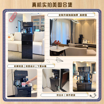 奥克斯（AUX）家用知温系列茶吧机多档控温智能遥控保温杯304不锈钢电热水壶 童锁立式饮水机制冷款YC-0.75-29